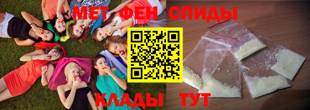 Амфетамин VHQ  Вход с VPN  АМФЕТАМИН  Чехов 