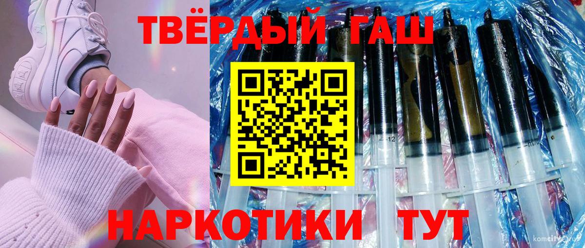 ГАШ 40% ТГК Чехов