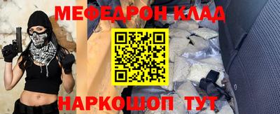 дмт Шелехов