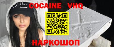дмт Шелехов