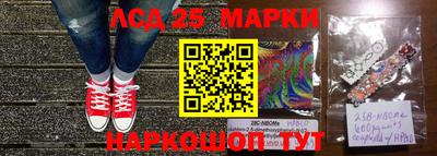 амфетамин Чебаркуль