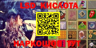 первитин Шахты