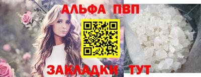 амфетамин Чебаркуль