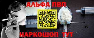 первитин Шахты
