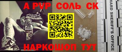 гашиш Чапаевск