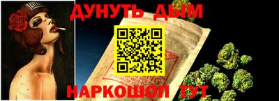 амфетамин Чебаркуль