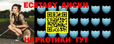 spice Чебоксары