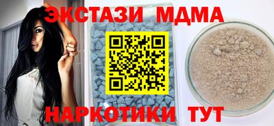 метадон Шебекино