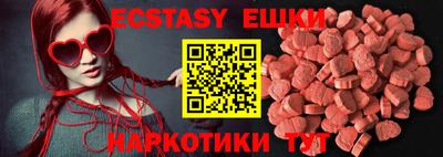 амфетамин Чебаркуль