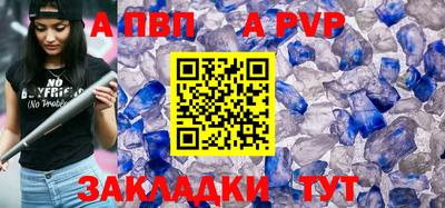 амфетамин Чебаркуль