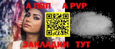 spice Чебоксары