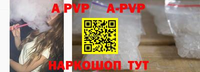амфетамин Чебаркуль