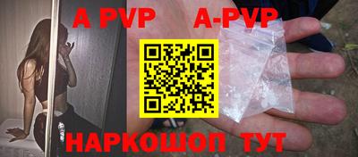 гашиш Чапаевск