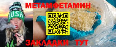 spice Чебоксары