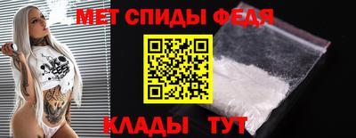 метадон Шебекино