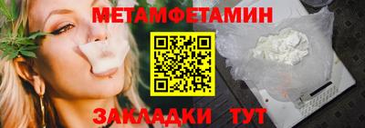 амфетамин Чебаркуль