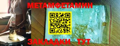 метадон Шебекино