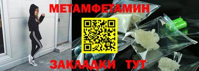 амфетамин Чебаркуль
