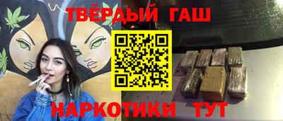 метадон Шебекино