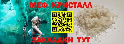амфетамин Чебаркуль