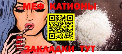 метадон Шебекино