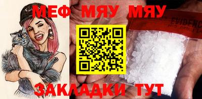 дмт Шелехов