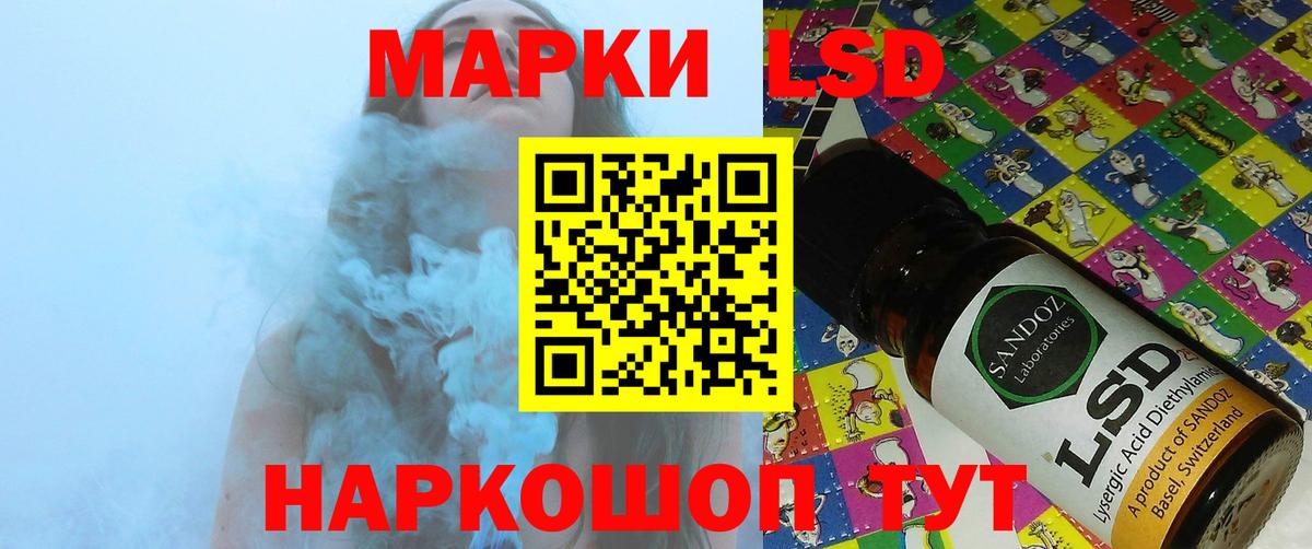 Чехов  Лсд 25 экстази кислота  LSD-25 экстази ecstasy  ЛСД экстази  Вход с VPN 