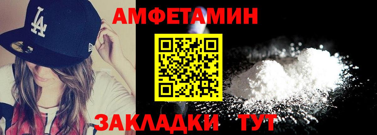 МЕТАМФЕТАМИН мет  Вход с VPN  Метамфетамин  МЕТАМФЕТАМИН мет  Чехов 