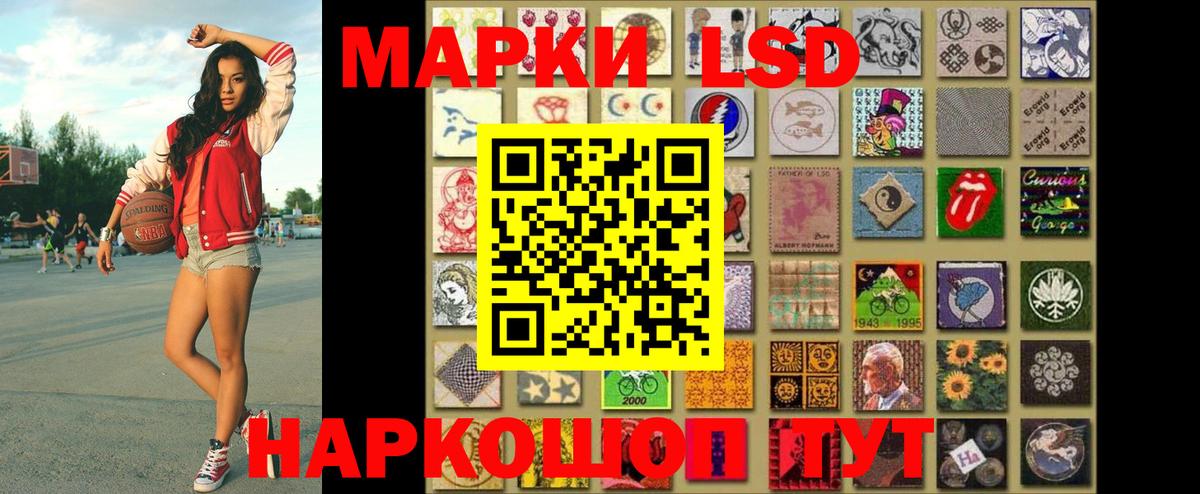 Марки N-bome 1500мкг  Наркотические марки  Чехов  Вход с VPN 