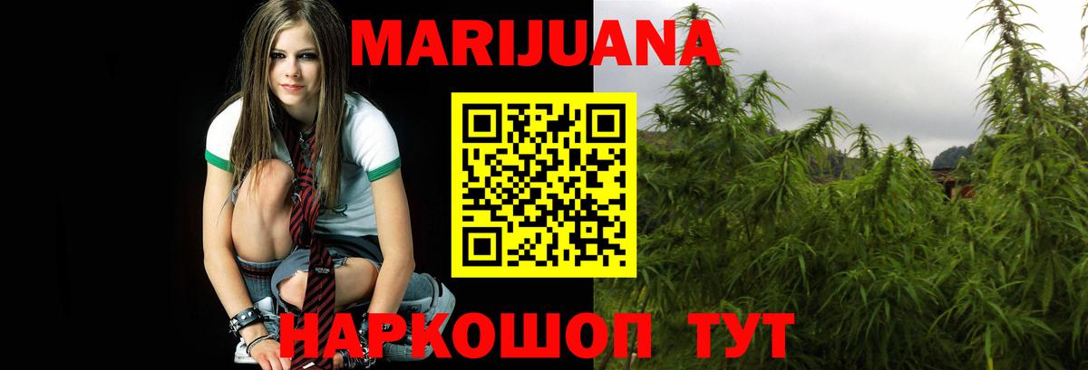 Марихуана тримм Чехов