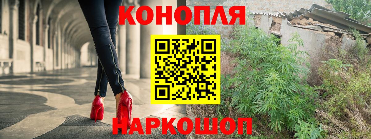 Марихуана ГИДРОПОН  Вход с VPN  Бошки марихуана Amnesia  Чехов  МАРИХУАНА Bruce Banner 